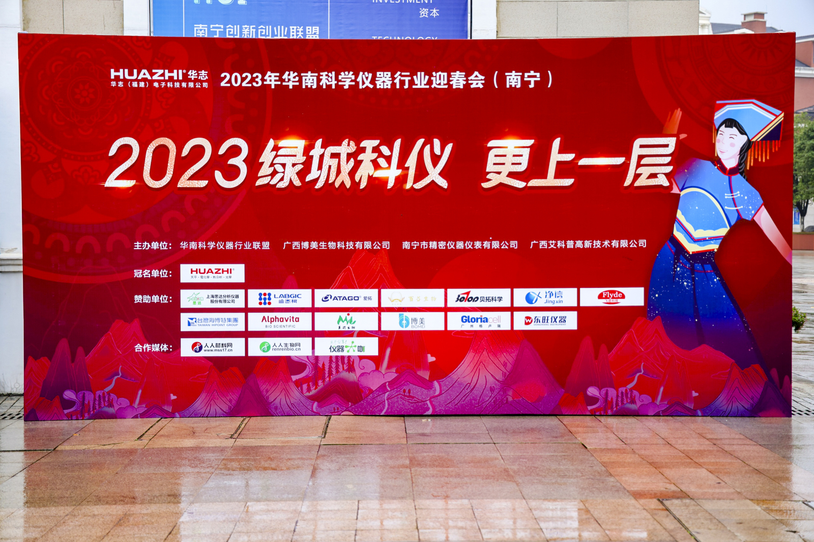 微信圖片_20230213174651.jpg
